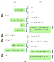 骚货任衍玲为了名牌衣服就掰穴自拍