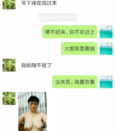 江西爱玩的老妇